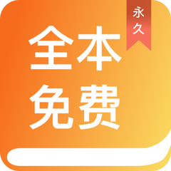 雅博体育app官方